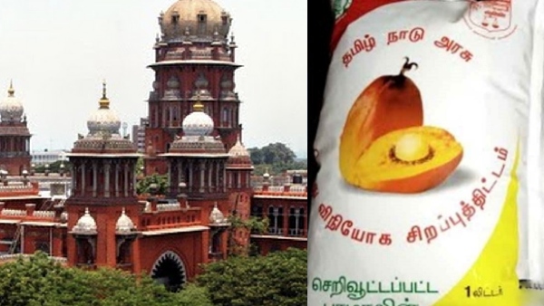 ரேஷன் கடைகளில் 200 லட்சம் பாமாயில் பாக்கெட்டுகள் விநியோகிக்க இடைக்காலத் தடை – சென்னை உயர் நீதிமன்றம் உத்தரவு!