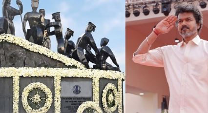 உயிர் தியாகம் செய்த காவலர்களுக்கு வீர வணக்கம் – முதலமைச்சர் விஜய் மரியாதை